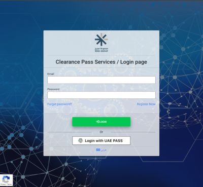alwarra login page2.png